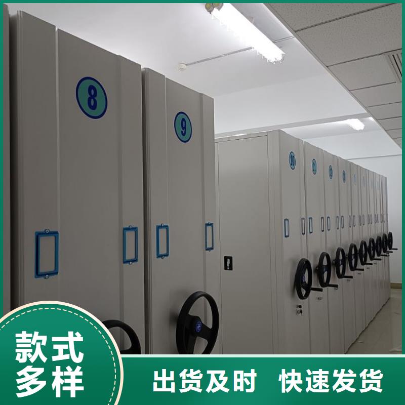 新颖潮流【泽信】方向盘式密集柜