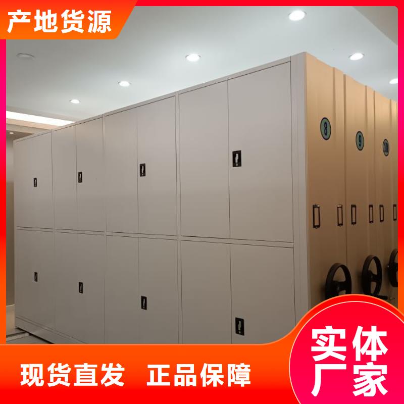 主要功能与优势【泽信】澄迈县箱式密集柜