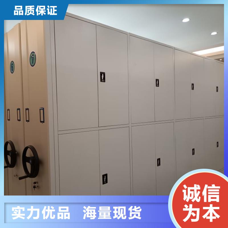 产品使用不可少的常识储备【泽信】琼中县图书密集柜