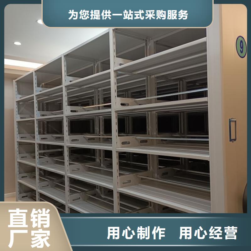 密集柜-视频-隆昌|资中|攀枝花|雅安|宜宾|甘孜|泸州|成都|遂宁智能密集柜架密集柜_ 智能手动移动文件柜密集架密集柜泽信钢木制品(内江市分公司)