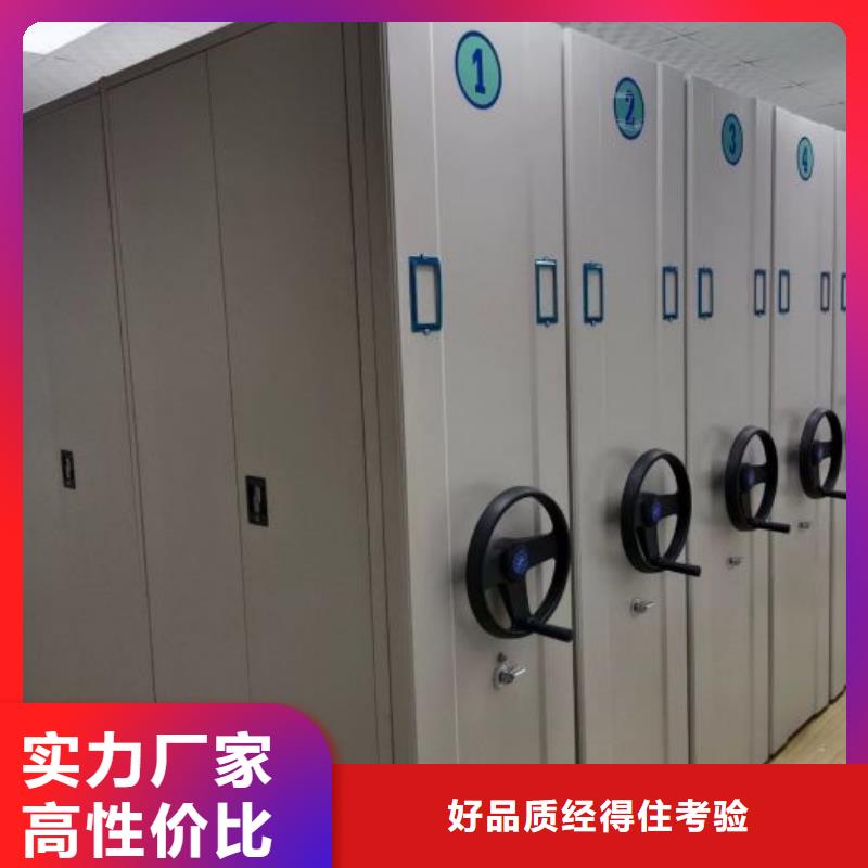 密集柜-视频-隆昌|资中|攀枝花|雅安|宜宾|甘孜|泸州|成都|遂宁智能密集柜架密集柜_ 智能手动移动文件柜密集架密集柜泽信钢木制品(内江市分公司)