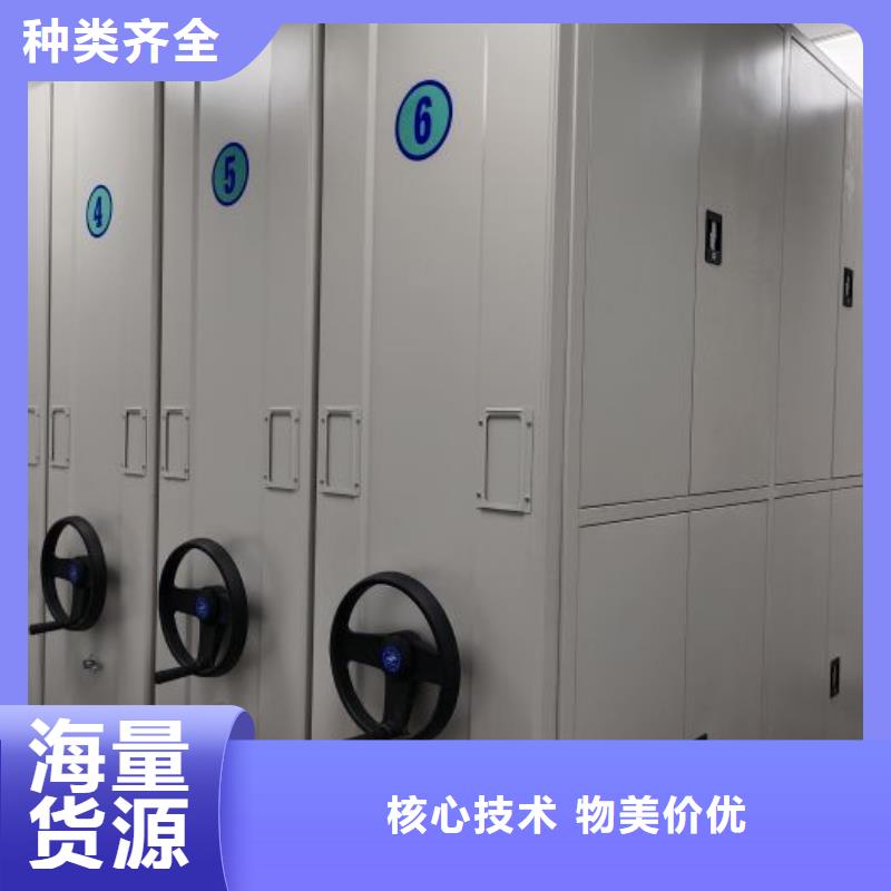 免费送货【泽信】档案馆密集柜