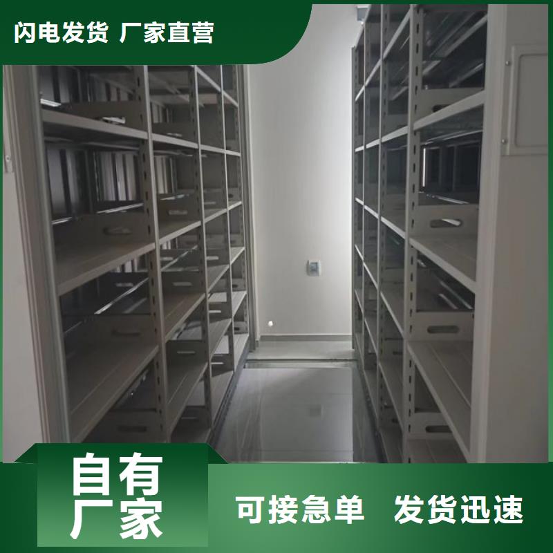 产品分类选择的相关知识【泽信】密集式档案柜
