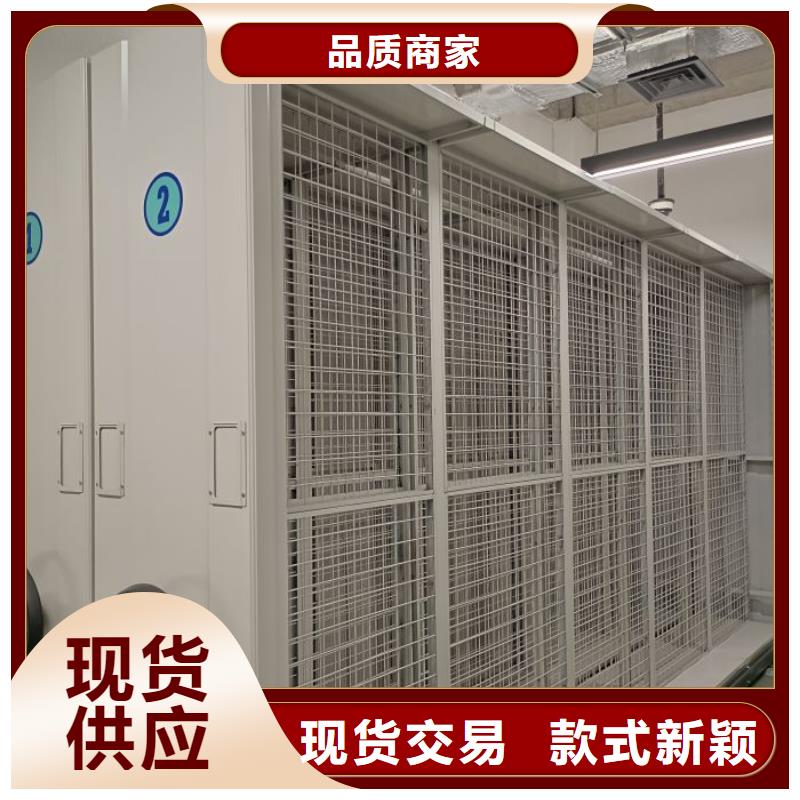 密集柜-视频-密集柜-山东省威海市文登|环翠|莱芜|济宁|烟台|滨州|德州【该地】公司