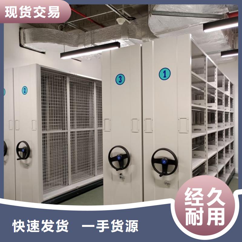 密集柜-视频-密集柜-山东省威海市文登|环翠|莱芜|济宁|烟台|滨州|德州【该地】公司