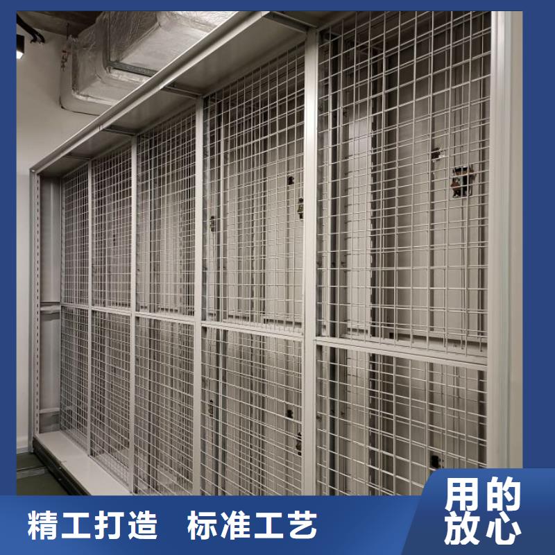 产品分类选择的相关知识【泽信】密集式档案柜