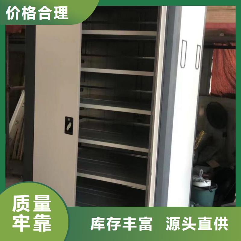 价诚信互利【泽信】挂电表密集柜