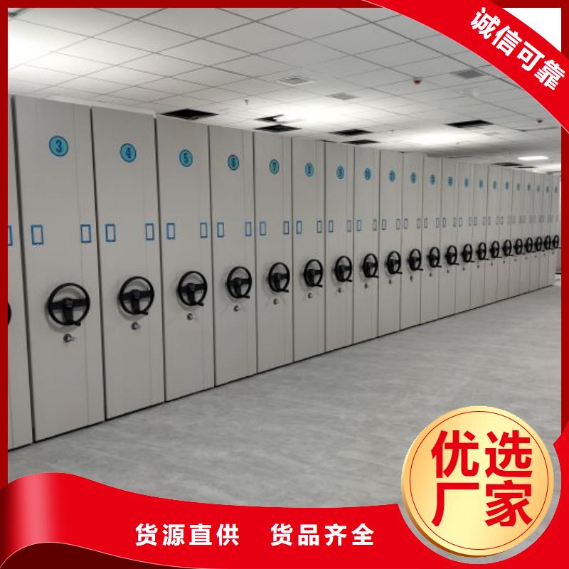 产品使用不可少的常识储备【泽信】琼中县图书密集柜