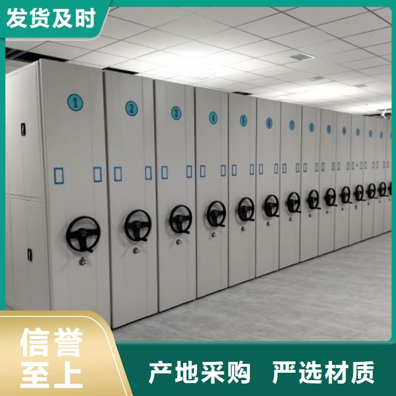 服务客户【泽信】档案存放密集柜