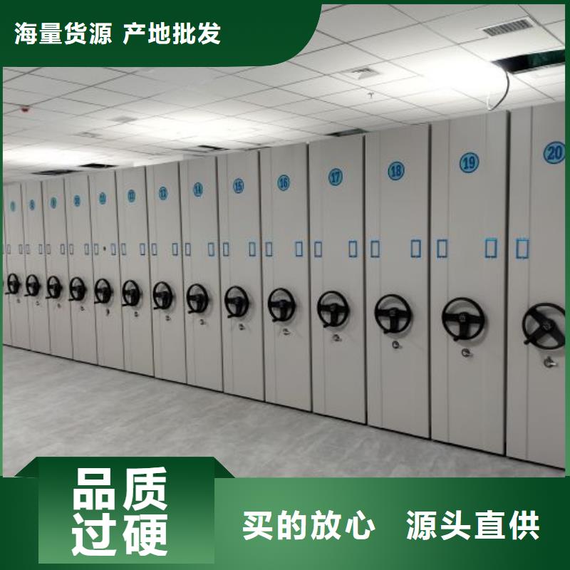 服务客户【泽信】档案存放密集柜