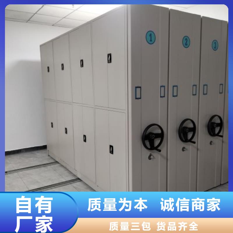 应用注意事项【泽信】智能电动密集柜