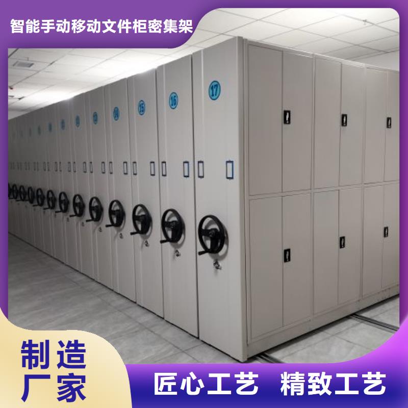 应用注意事项【泽信】智能电动密集柜