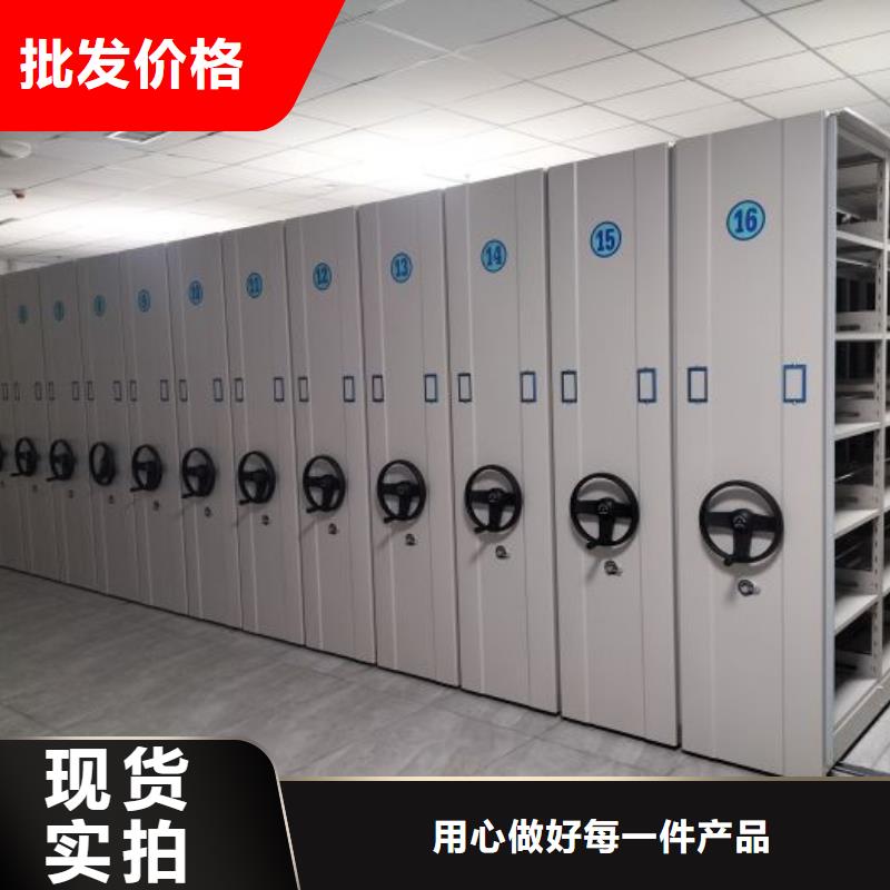 哪个性能好【泽信】移动档案架