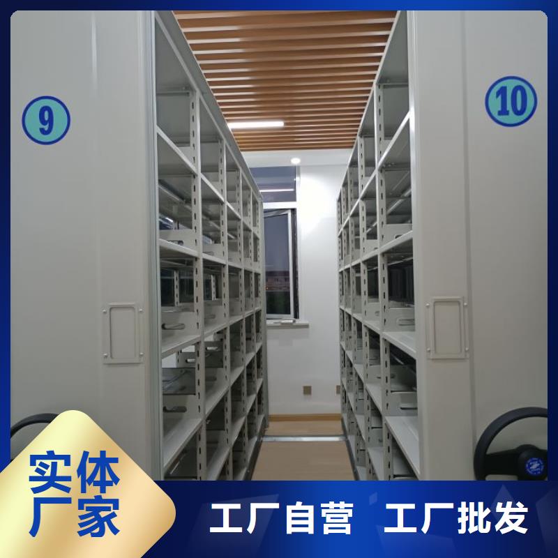 免费送货【泽信】档案馆密集柜