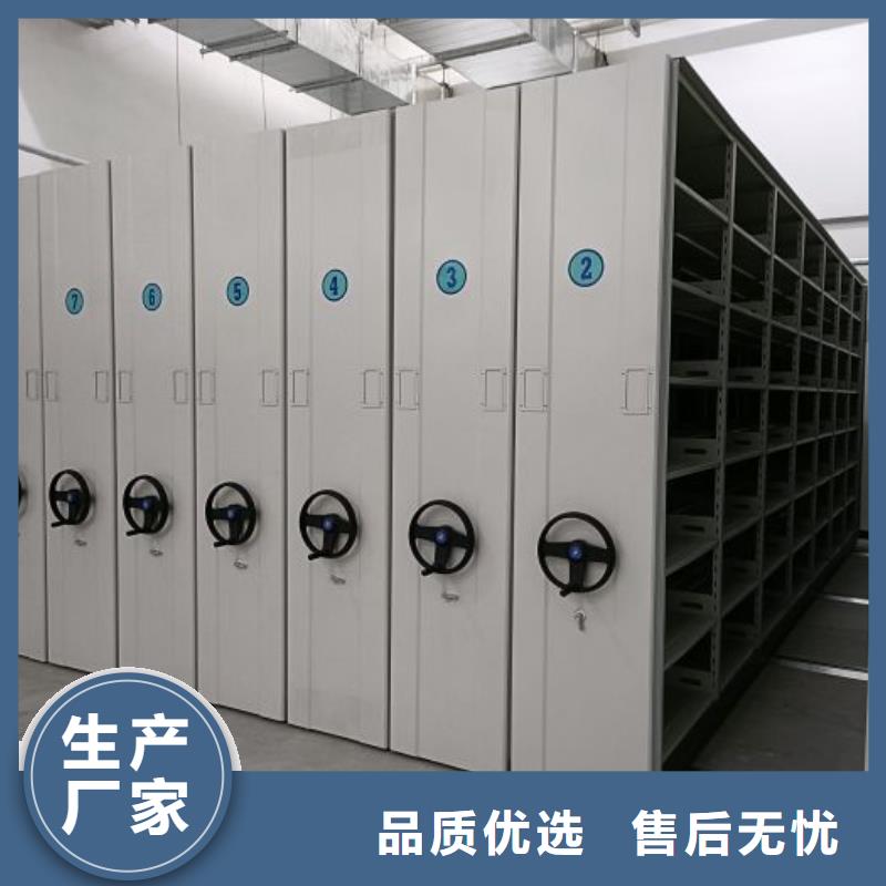 密集柜-视频-密集柜-山东省威海市文登|环翠|莱芜|济宁|烟台|滨州|德州【该地】公司