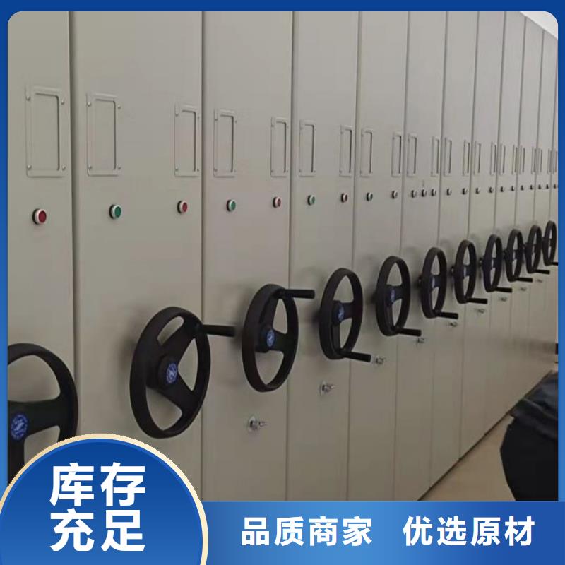 新颖潮流【泽信】方向盘式密集柜