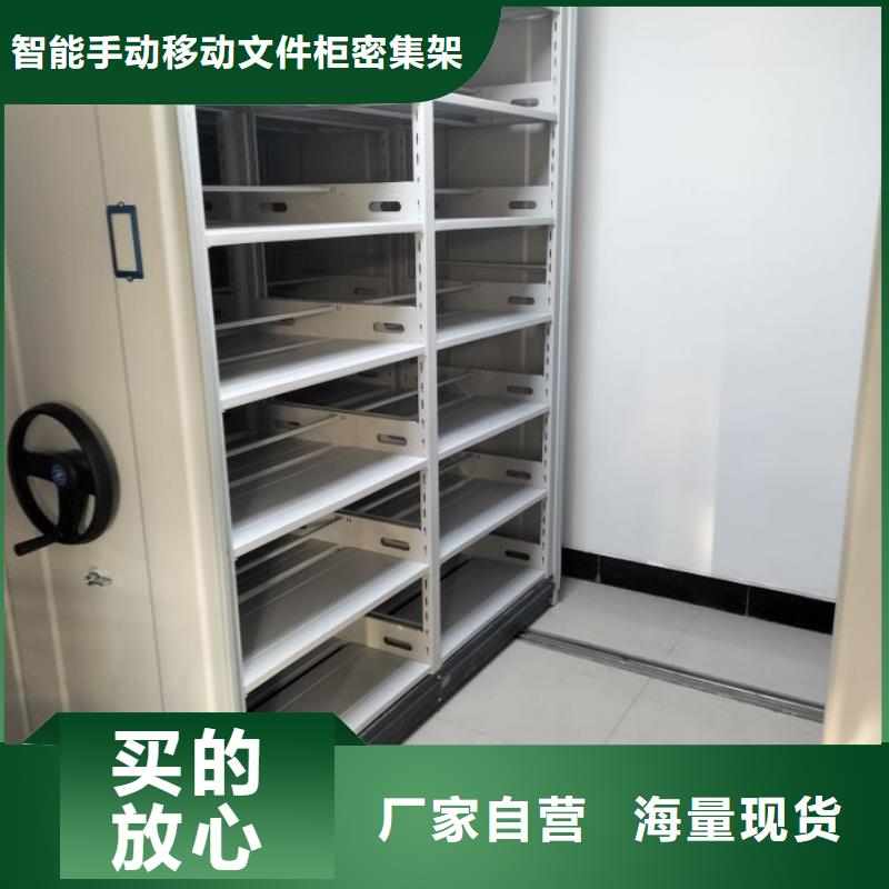 新颖潮流【泽信】方向盘式密集柜