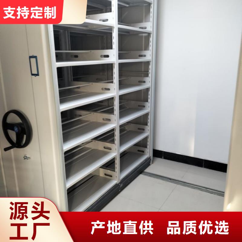 产品分类选择的相关知识【泽信】密集式档案柜