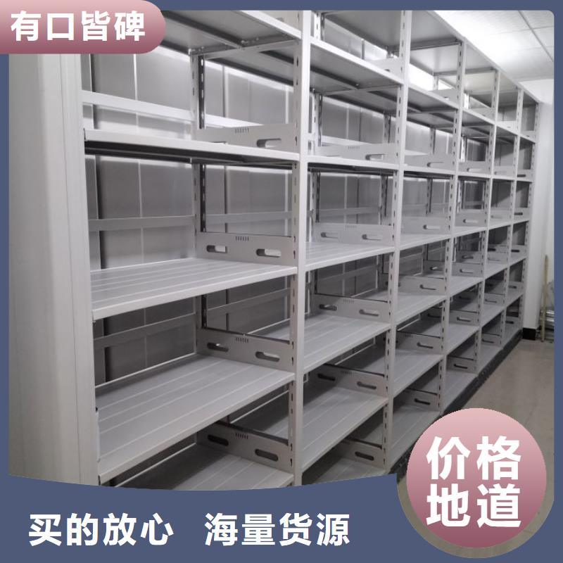 哪个性能好【泽信】移动档案架