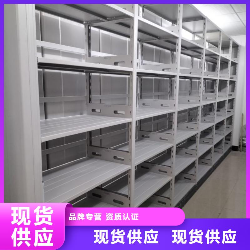新颖潮流【泽信】方向盘式密集柜