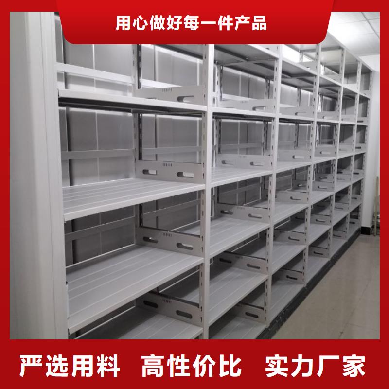 主要功能与优势【泽信】澄迈县箱式密集柜