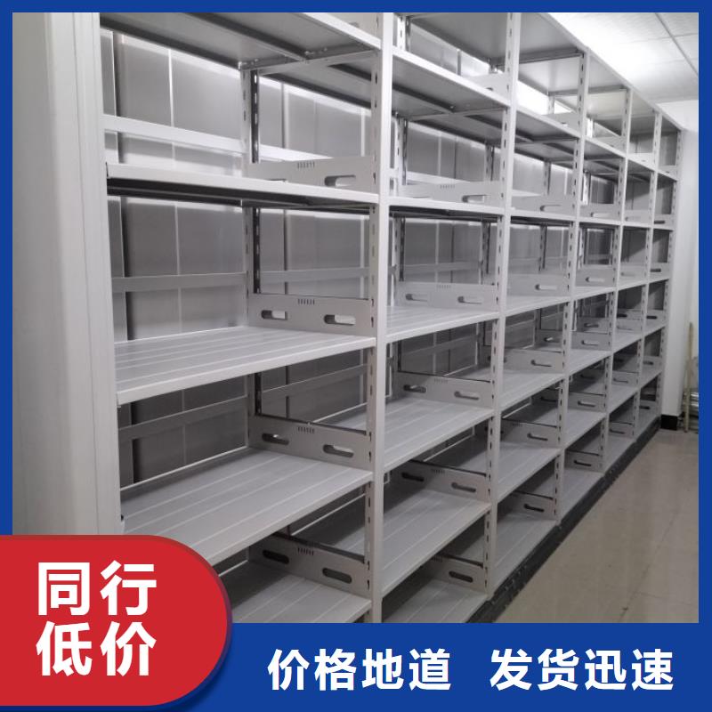 产品分类选择的相关知识【泽信】密集式档案柜