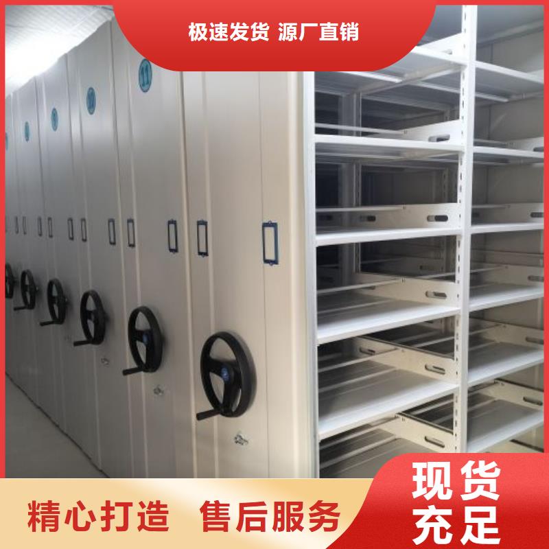 新颖潮流【泽信】方向盘式密集柜