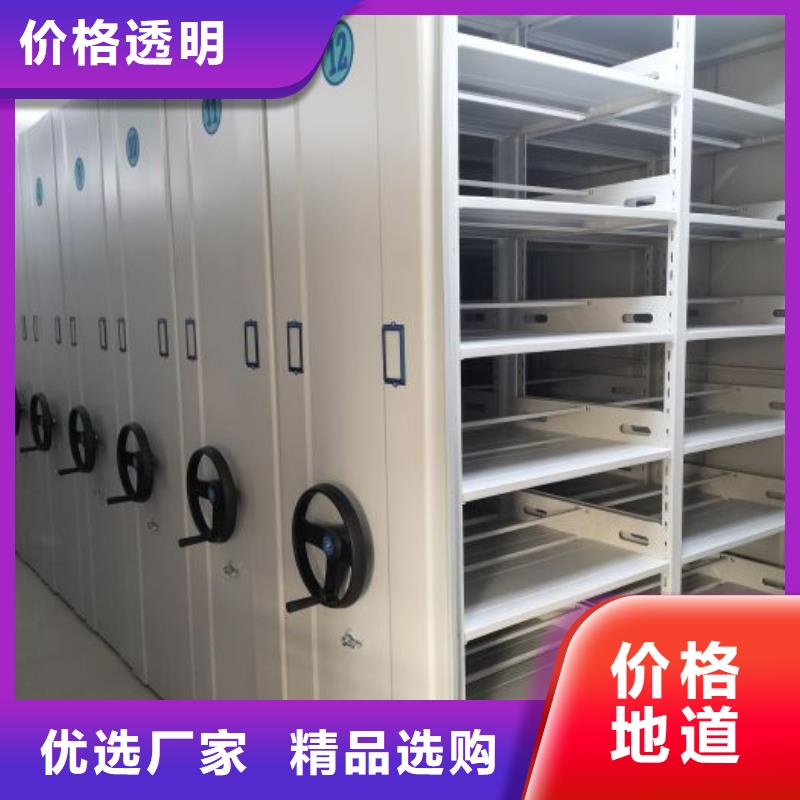 产品分类选择的相关知识【泽信】密集式档案柜