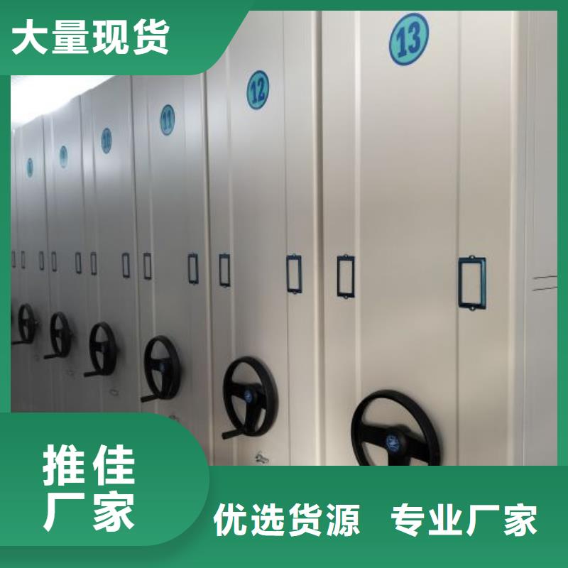 产品的优势所在【泽信】密闭式密集架
