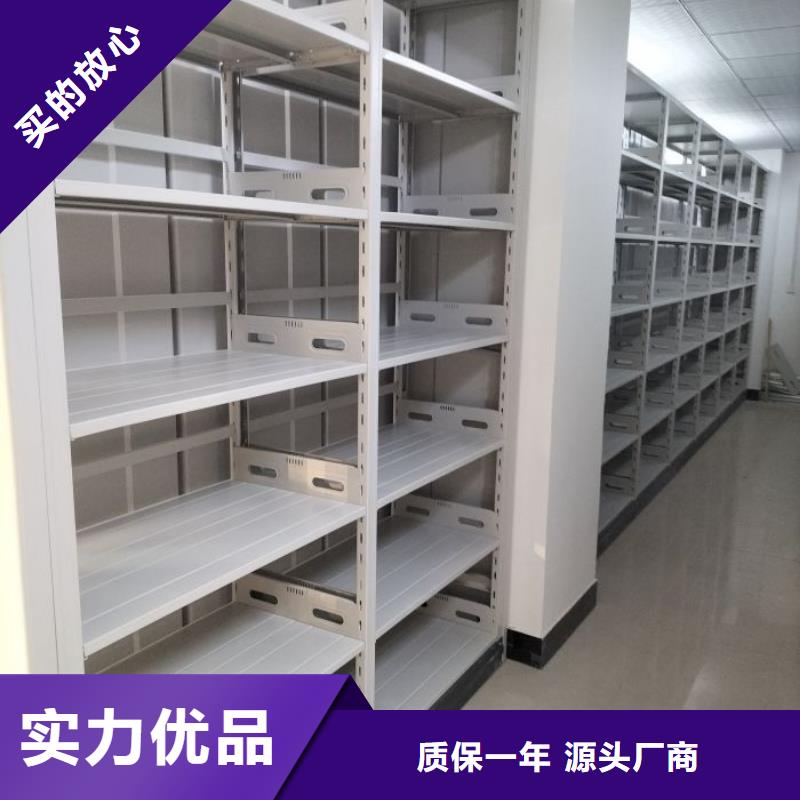 产品分类选择的相关知识【泽信】密集式档案柜
