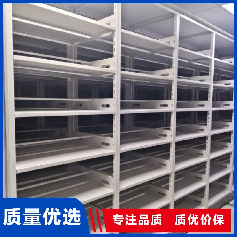 哪个性能好【泽信】移动档案架