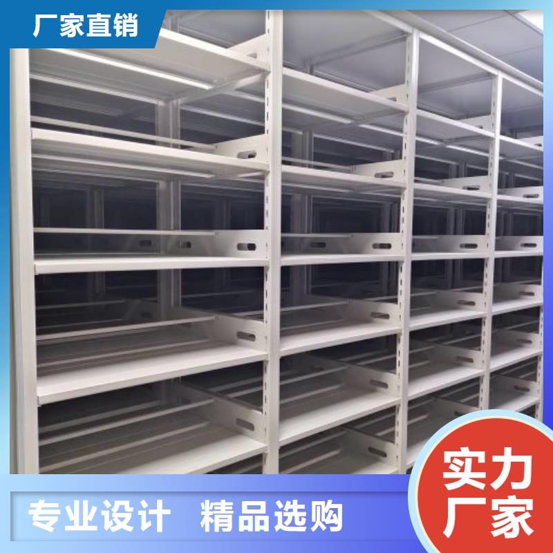 新颖潮流【泽信】方向盘式密集柜