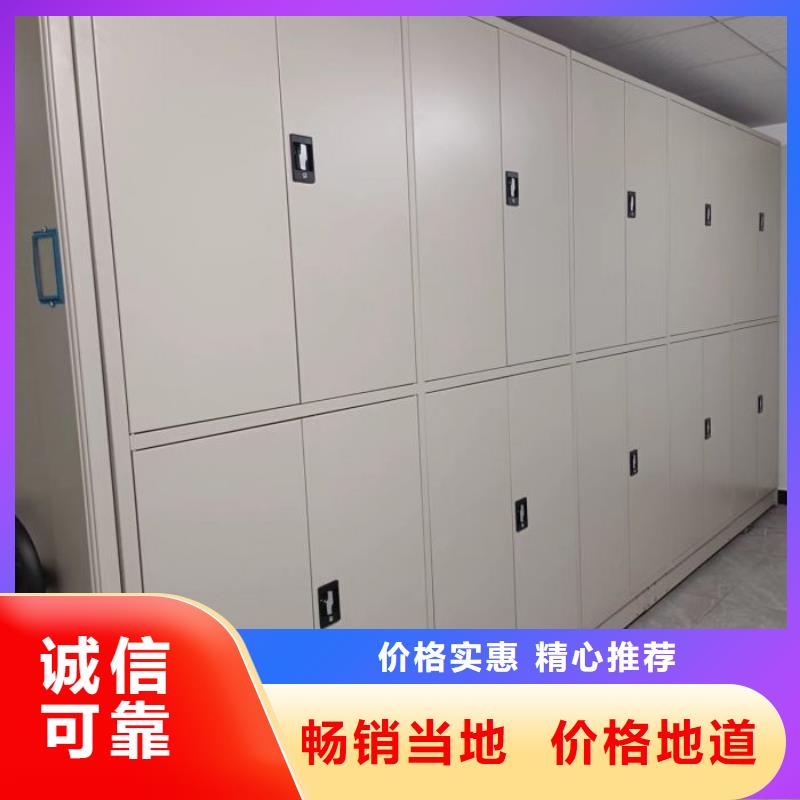 技术服务【泽信】手摇文件柜