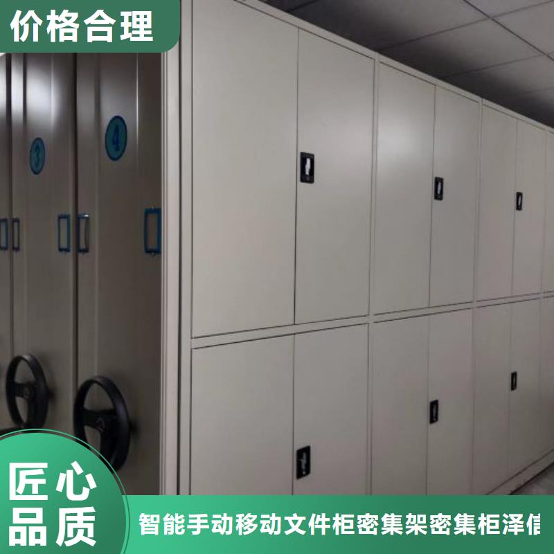 产品的优势所在【泽信】手动型摇臂式密集柜