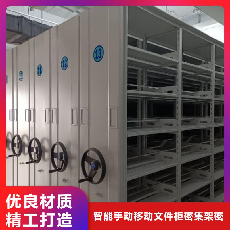密集柜-视频-密集柜-智能手动移动文件柜密集架密集柜泽信钢木制品(黑龙江省分公司)服务区域佳木斯|鹤岗|牡丹江|大庆