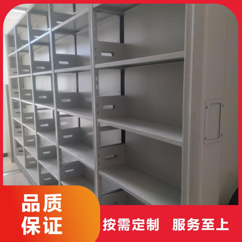 密集柜-视频-密集柜-智能手动移动文件柜密集架密集柜泽信钢木制品(黑龙江省分公司)服务区域佳木斯|鹤岗|牡丹江|大庆