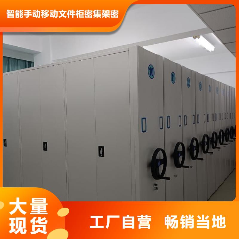 产品的优势所在【泽信】手动型摇臂式密集柜