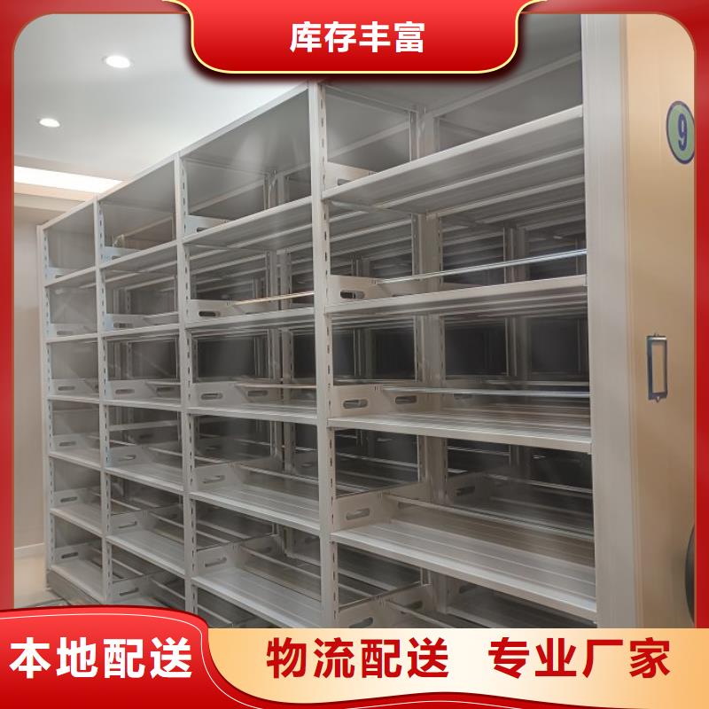 密集柜-视频-密集柜-智能手动移动文件柜密集架密集柜泽信钢木制品(黑龙江省分公司)服务区域佳木斯|鹤岗|牡丹江|大庆