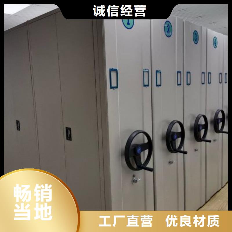产品的优势所在【泽信】手动型摇臂式密集柜