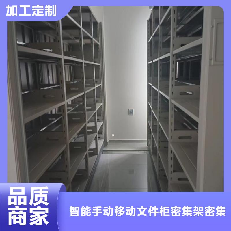 密集柜-视频-密集柜(智能密集柜架)覆盖地域河北省邯郸市邱县|魏县|沧州|廊坊|衡水|石家庄|承德|唐山