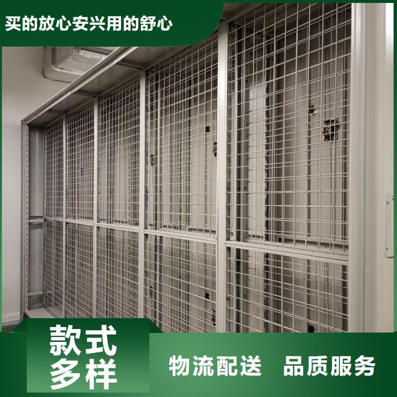 产品的优势所在【泽信】手动型摇臂式密集柜