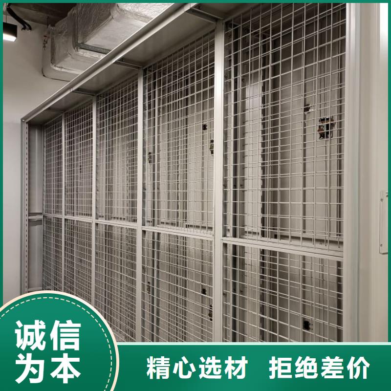 密集柜-视频-密集柜-智能手动移动文件柜密集架密集柜泽信钢木制品(黑龙江省分公司)服务区域佳木斯|鹤岗|牡丹江|大庆