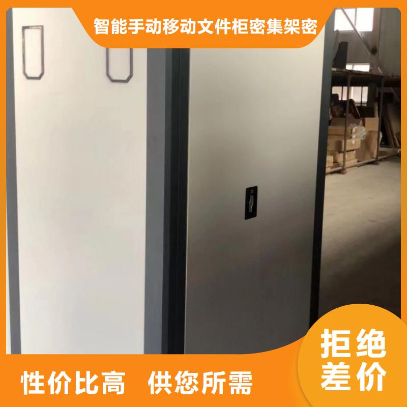 产品的优势所在【泽信】手动型摇臂式密集柜