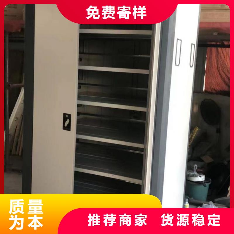 产品的优势所在【泽信】手动型摇臂式密集柜