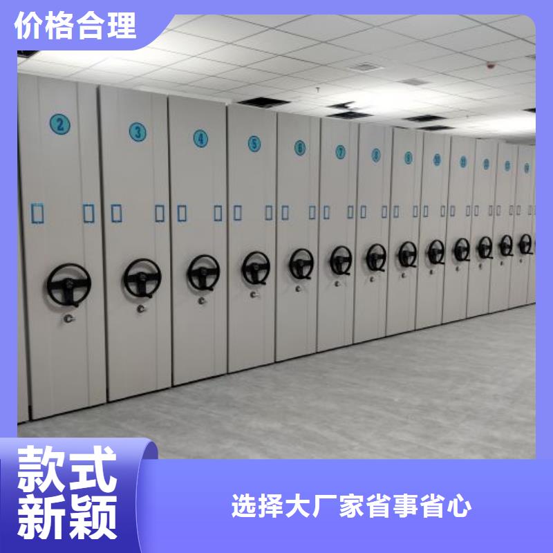 产品的优势所在【泽信】手动型摇臂式密集柜