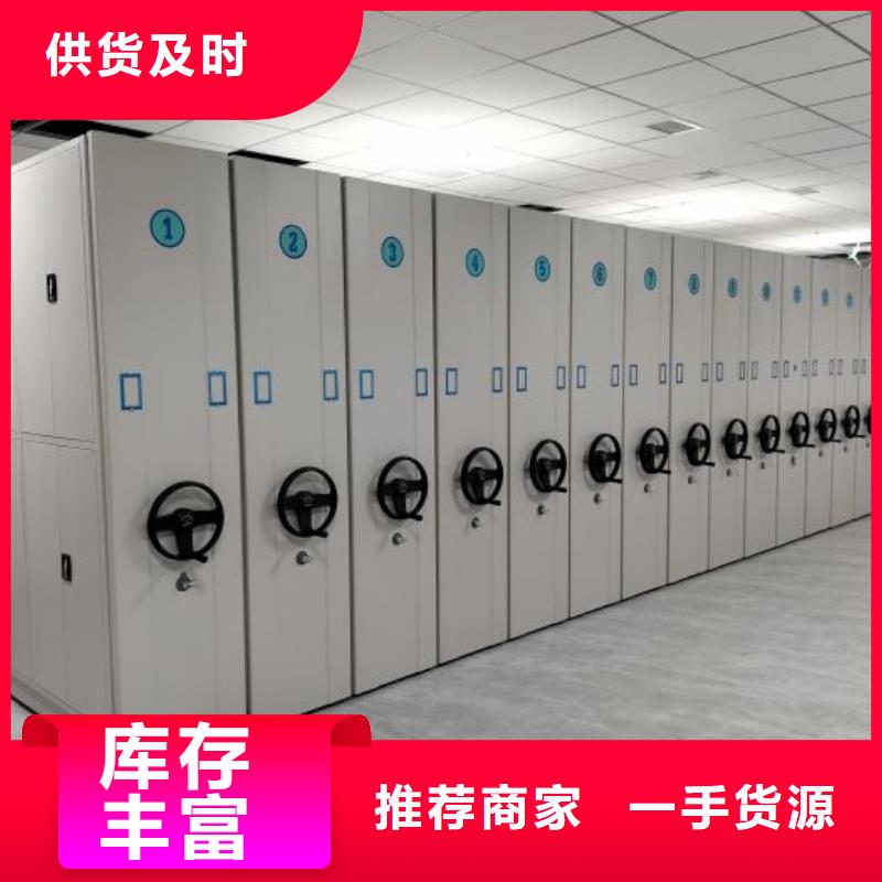 产品的优势所在【泽信】手动型摇臂式密集柜