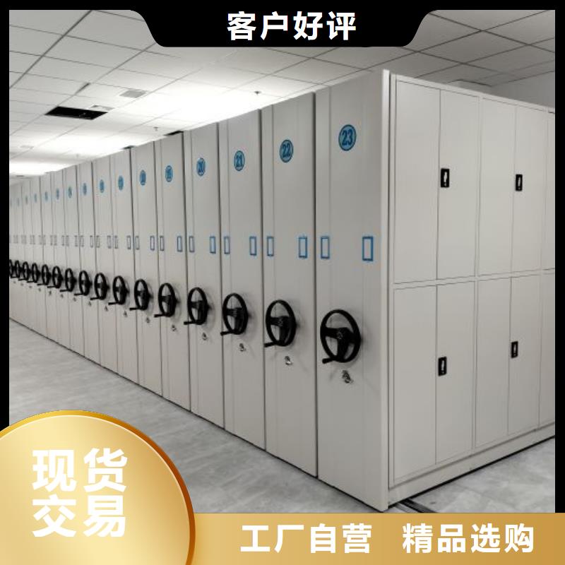 产品的优势所在【泽信】手动型摇臂式密集柜