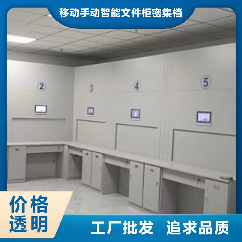 密集柜-视频-孝感市密集柜-(该地)可服务区域孝昌|安陆|襄阳|黄石|随州|武汉