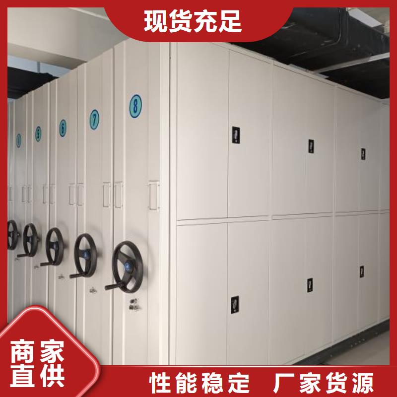 一站购齐【泽信】智能病历档案密集架