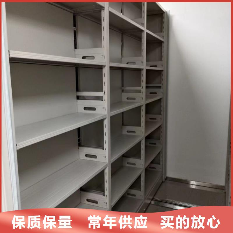 密集柜-视频-密集柜-广东省韶关市【周边】供应商-武江|始兴|江门|惠州|珠海|茂名|佛山